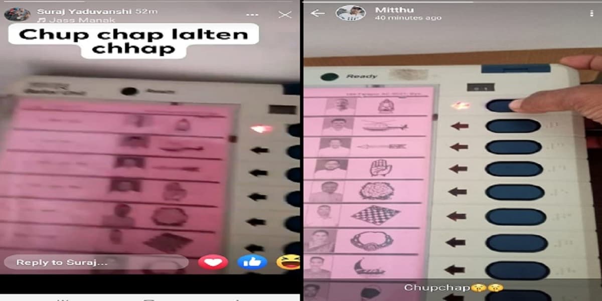 तारापुर उपचुनाव: EVM का बटन दबाते फोटो और वीडियो, गोपनीयता की धज्जियां उड़ाकर सोशल मीडिया पर लगा रहे सबूत