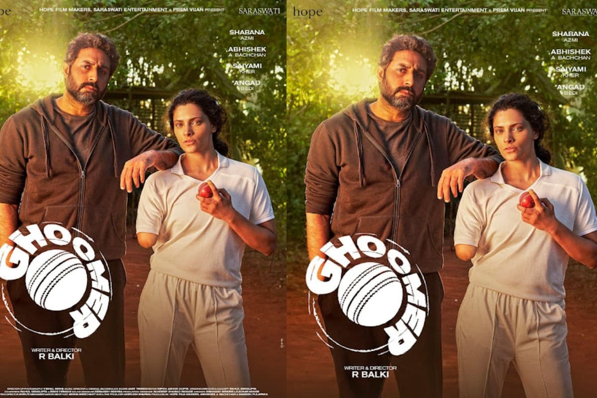 Ghoomer Box Office Collection Day 6: थियेटर्स के बाहर न के बराबर दिखे दर्शक, 'घूमर' ने की महज इतने लाख की कमाई