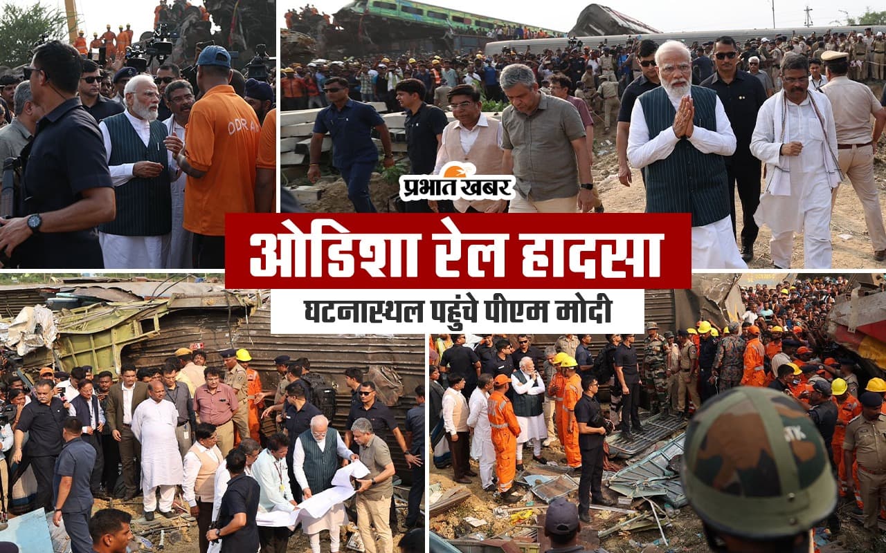 ओडिशा रेल हादसा: मृतक के परिजनों को मिलेगी सरकारी नौकरी, ममता बनर्जी ने किया बड़ा ऐलान