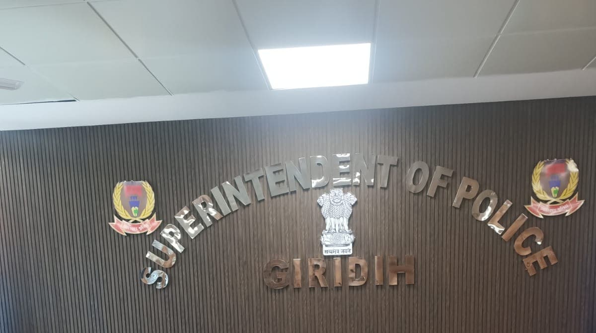 गिरिडीह के ढिबरा व्यवसायी हत्याकांड में शामिल महिला नक्सली सुनीता मरांडी गिरफ्तार, पुलिस की पुष्टि नहीं