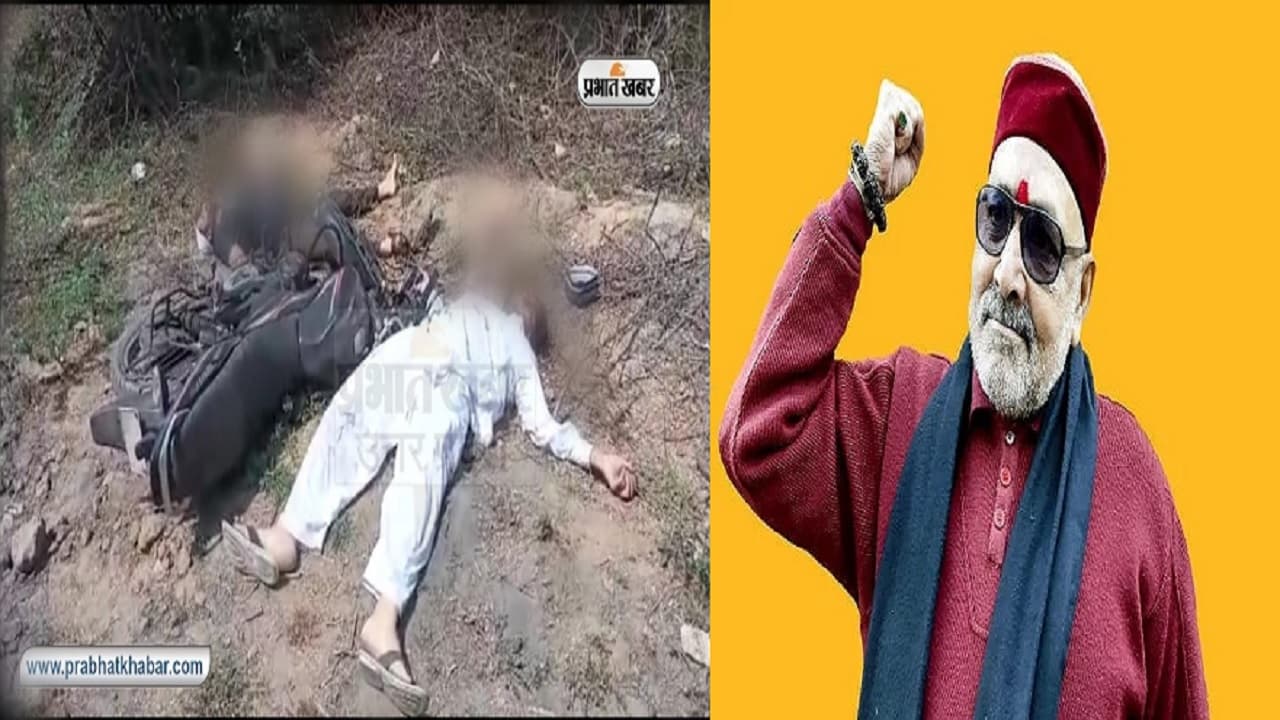 'बिहार में भी एनकाउंटर होगा!' अतीक के बेटे असद के ढेर होने पर गिरिराज सिंह व सम्राट चौधरी खुश, बोले नीतीश...