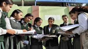 Good News: बेटियों के भविष्य में फीस नहीं बनेगी रुकावट, दो बहनों के पढ़ने पर एक का शुल्क भरेगी यूपी सरकार...