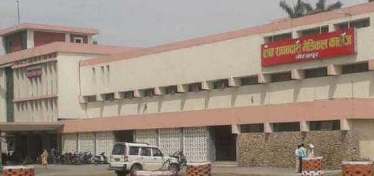 Gorakhpur: एम्स और मेडिकल कॉलेज में मल्टी डिसीप्लिनरी यूनिट स्थापित, एमबीबीएस छात्र भी कर सकेंगे शोध-अध्ययन