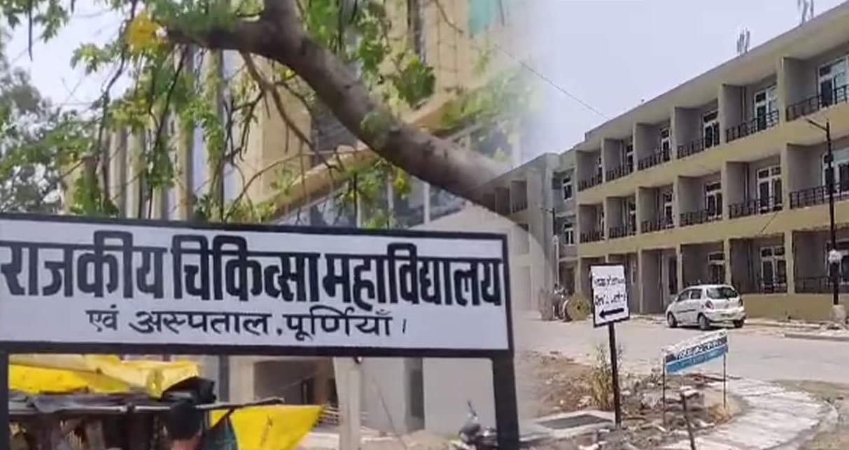 पूर्णिया के 150 साल के मेडिकल इतिहास में बड़ा दिन, एप्रन सेरेमनी के साथ शुरू हुई एमबीबीएस की पढ़ाई