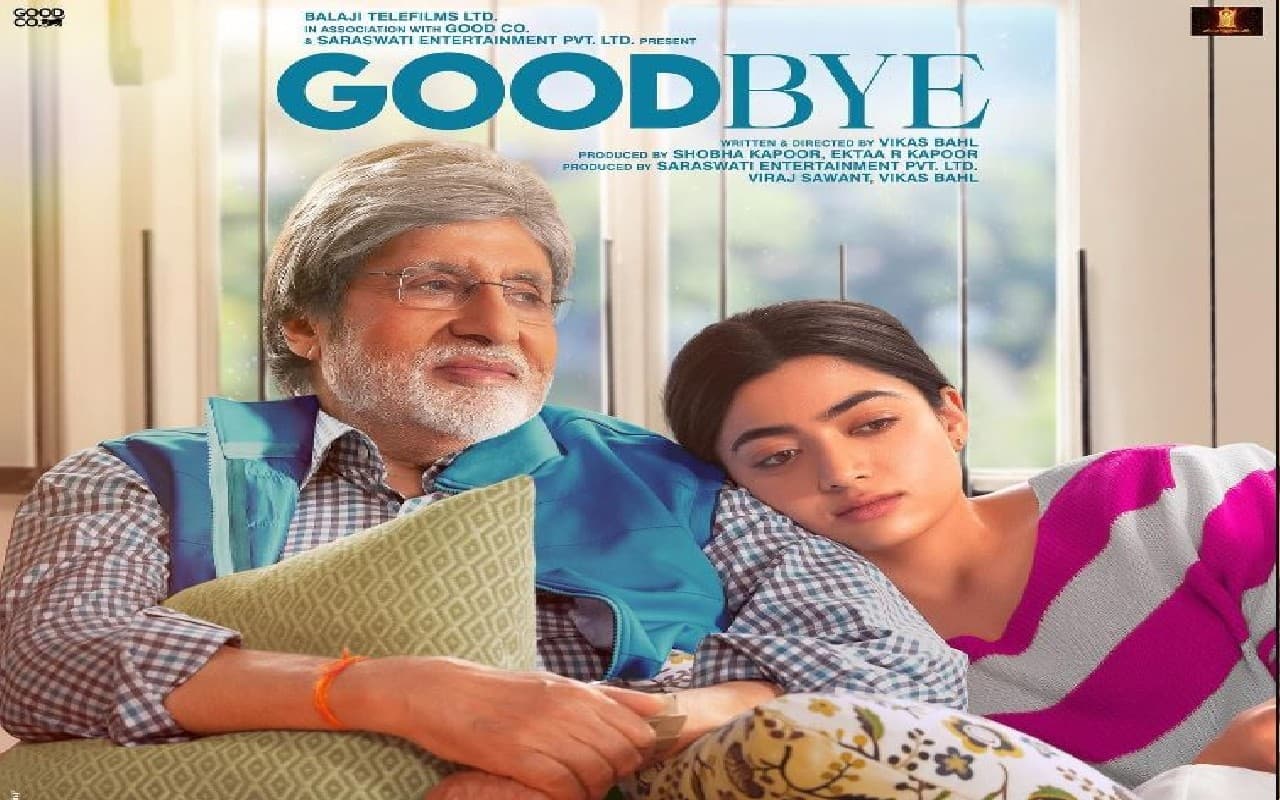 Goodbye Film Review: अमिताभ बच्चन और रश्मिका की गुडबाय…आंखों को नम कर जाएगी