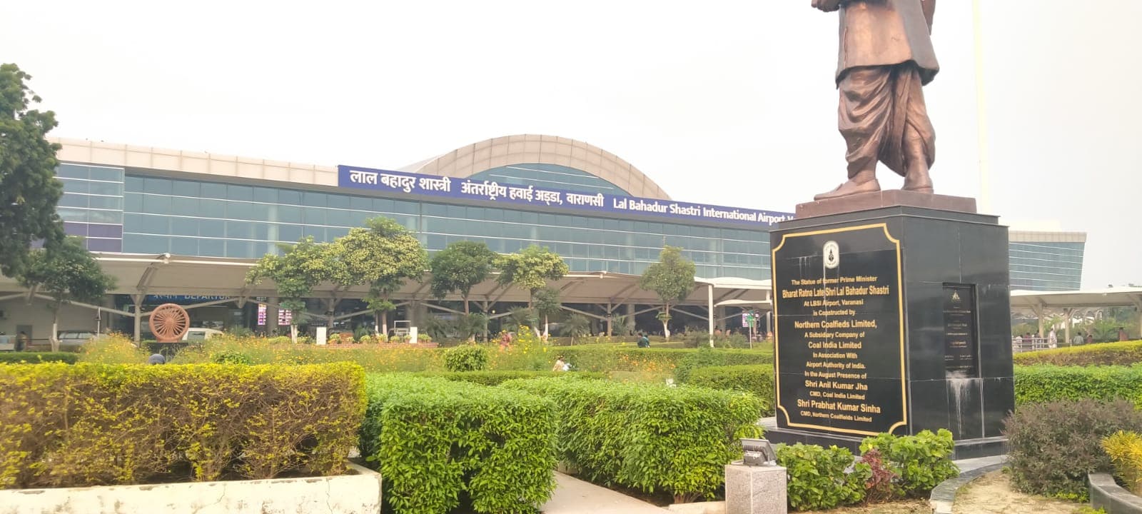 Gold Smuggling: वाराणसी एयरपोर्ट पर पकड़ा गया 68 लाख का सोना, दो तस्कर गिरफ्तार