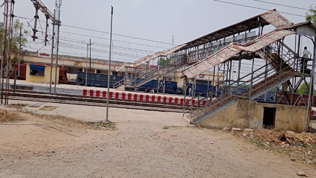 mohaniya station road