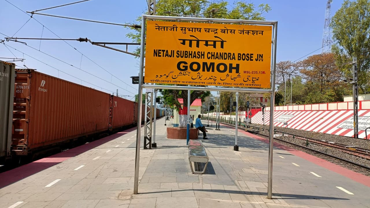 संपर्क क्रांति एक्सप्रेस में महिला से छेड़छाड़, आरोपी यात्री को धनबाद के गोमो स्टेशन पर उतारा