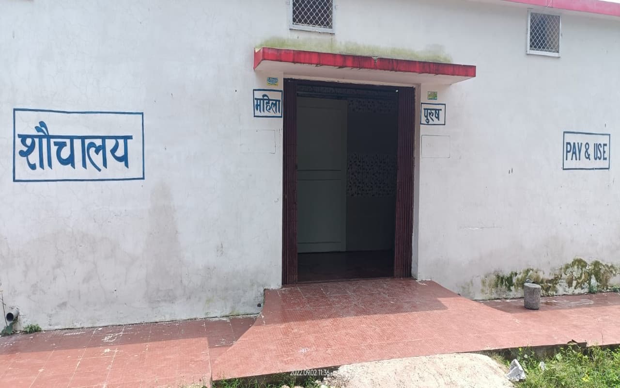 Jharkhand News: गोमो स्टेशन परिसर में बिना टेंडर के टॉयलेट संचालित, होती है अवैध वसूली, CTI निलंबित