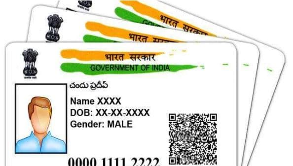 Aadhaar News: आपका आधार कहां-कहां हुआ है इस्तेमाल, इस आसान तरीके से जान सकते हैं पूरी डिटेल