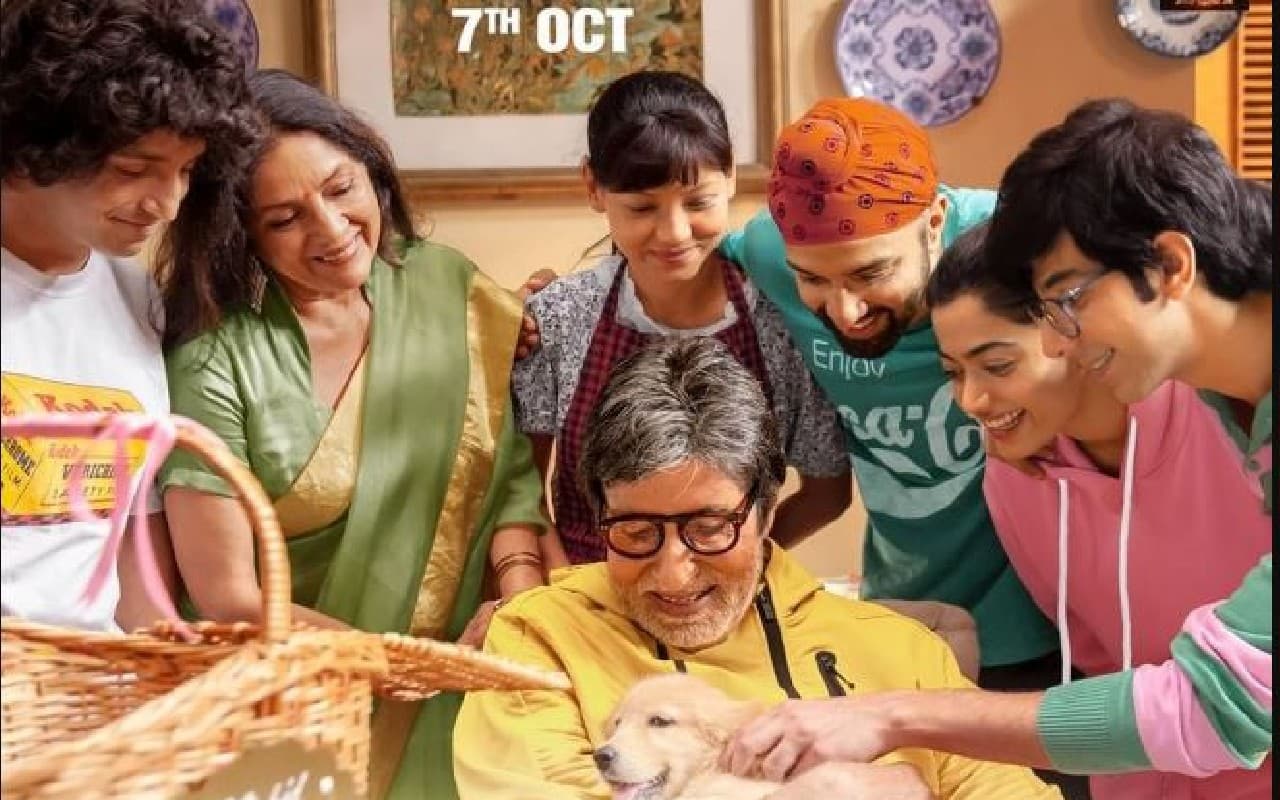 Goodbye Trailer: अमिताभ बच्चन और रश्मिका मंदाना की गुडबाय का ट्रेलर रिलीज, एक दिल छू लेनेवाली कहानी Goodbye Trailer: अमिताभ बच्चन और रश्मिका मंदाना की गुडबाय का ट्रेलर रिलीज, एक दिल छू लेनेवाली कहानी