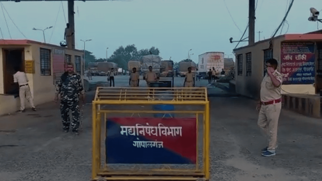 बिहार: गोपालगंज में पुलिस ने 54 लोगों को किया गिरफ्तार, छापेमारी के बाद हुई गिरफ्तारी, जानें पूरा मामला