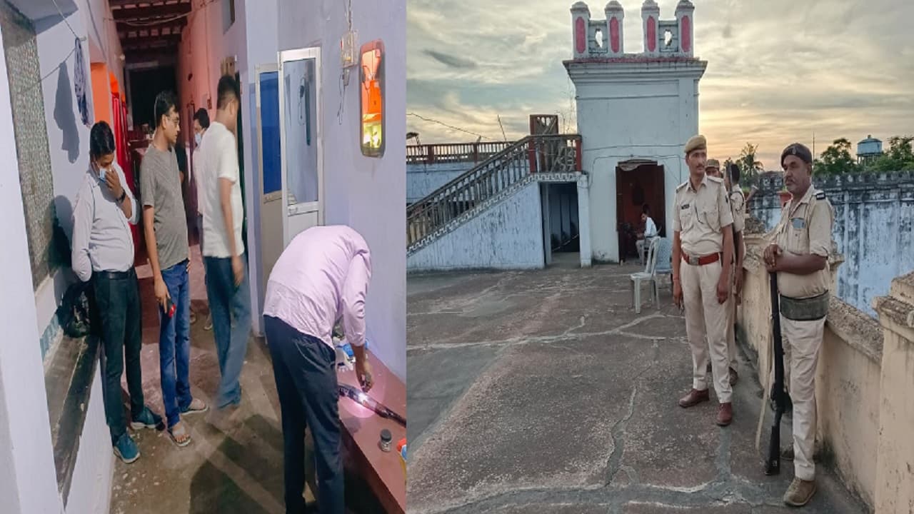 बिहार: हथुआ राज के महाराजा के भाई की मौत का खुलेगा राज, जानिए सुसाइड नोट में लिखी वजह और नाम के बारे में...