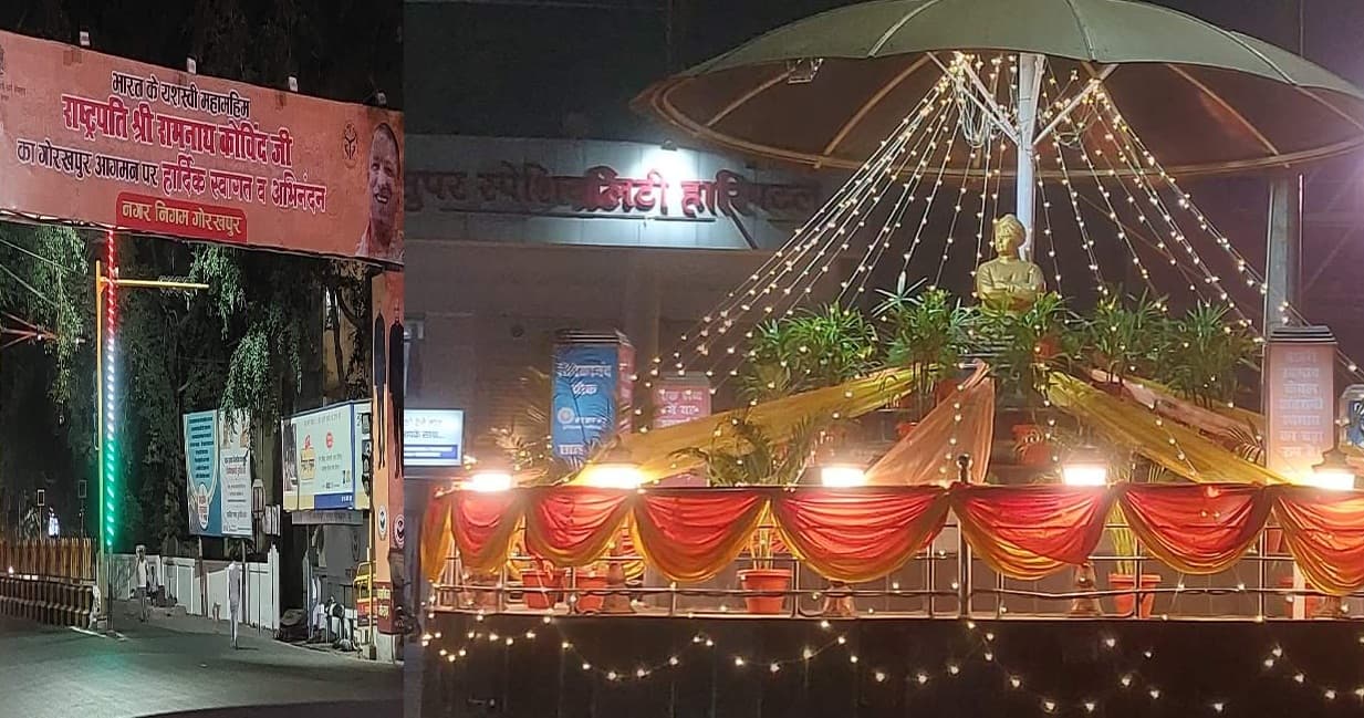 राष्ट्रपति कोविंद के आगमन पर दुल्हन की तरह सजा शहर, गोरखनाथ मंदिर के मुख्य द्वार से प्रवेश करेंगे महामहिम