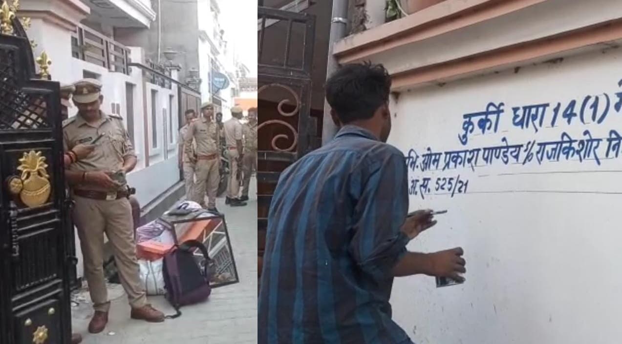 Gorakhpur News: भूमाफिया ओमप्रकाश पांडे पर बड़ी कार्रवाई, 4 करोड़ का आलीशान मकान जब्त, दर्ज हैं 29 मुकदमे