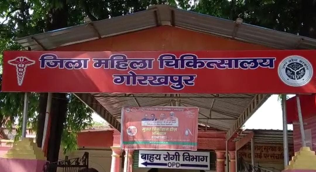 Gorakhpur News: डॉक्टर ने लेबर रूम में तीमारदार से लिये रुपये, वीडियो वायरल