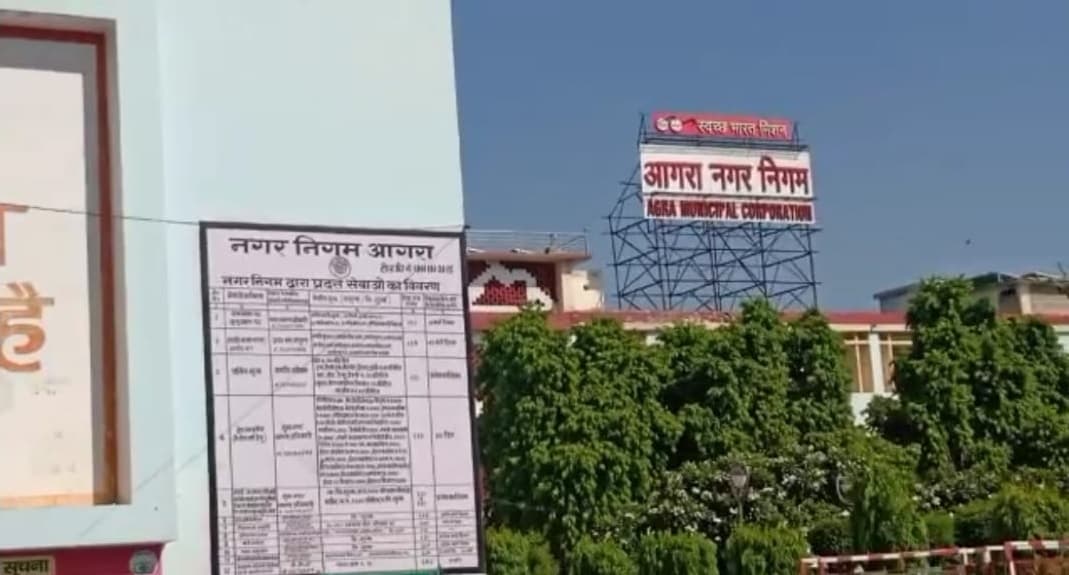 Agra News: नगर निकाय चुनाव के लिए आगरा के परिसीमन तैयार, पुराने वार्ड को खत्म कर तैयार किया नया Ward