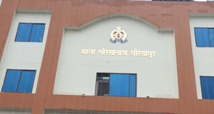 गोरखपुरः CM योगी आज करेंगे यूपी के सबसे अत्याधुनिक व हाईटेक थाने का लोकार्पण, जानें पूरी डिटेल