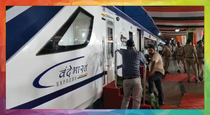 वंदे भारत ट्रेन में आग लगने के बाद से चिंतित थे यात्री, रेलवे का आया ये बयान