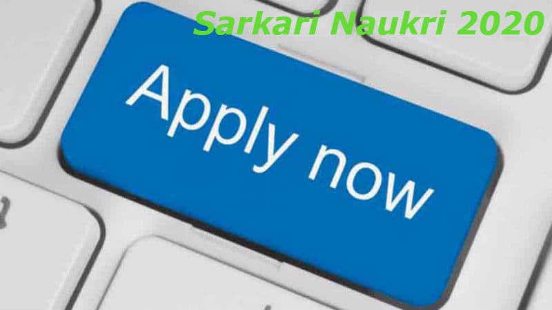 Sarkari Naukri 2020 : ग्रामीण कृषि विकास में निकली वैकेंसी,जानें अंतिम डेट और आवेदन का तरीका