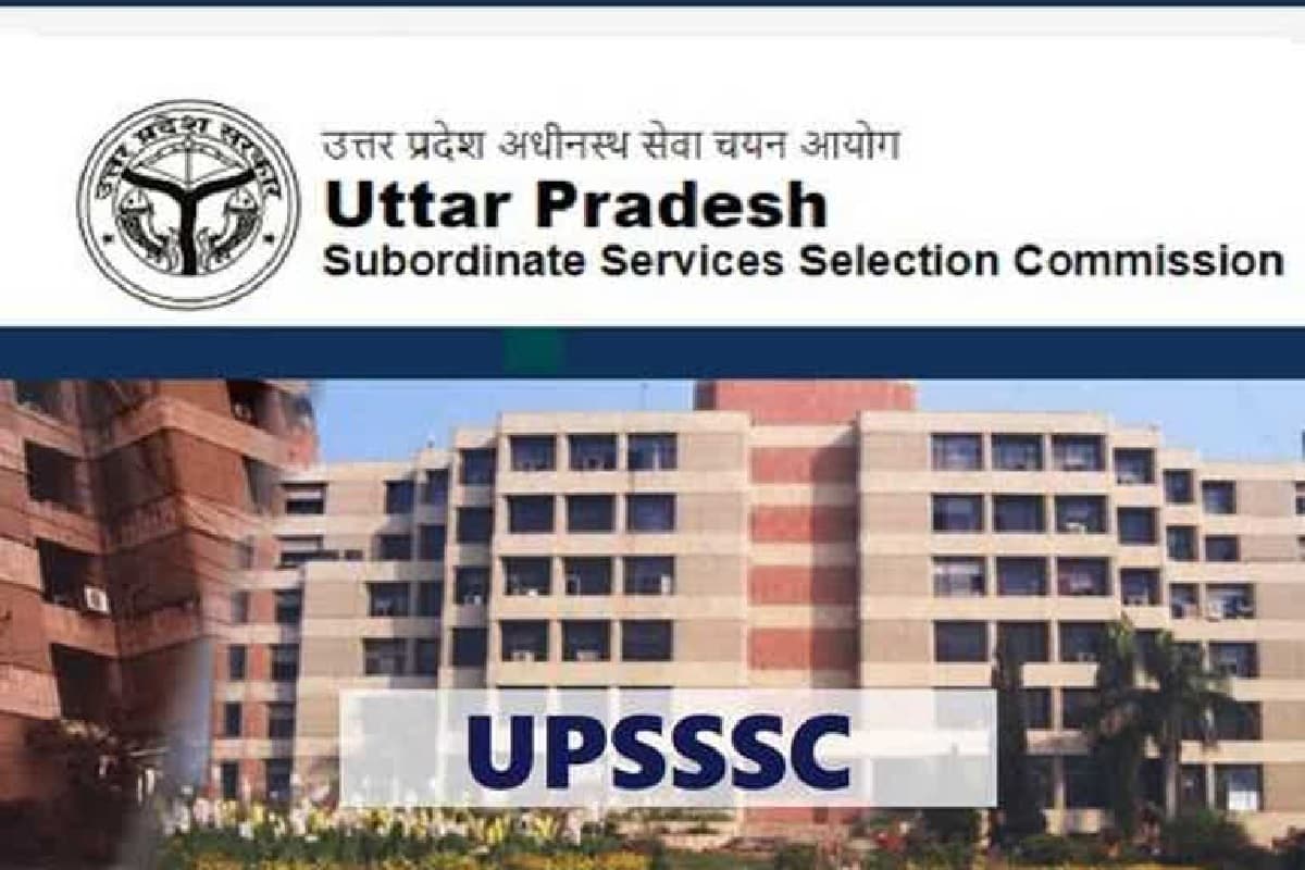 UPSSSC PET 2023: यूपीएसएसएससी पीईटी परीक्षा 28 व 29 अक्टूबर को, तैयारियां पूरी