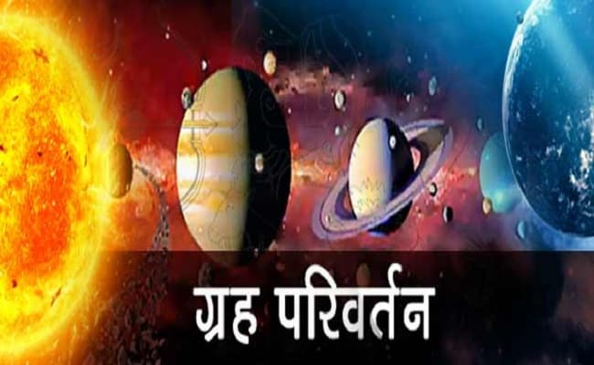 मंगल ग्रह के धनु में प्रवेश से इन तीन राशियों की बदलेगी किस्मत, नौकरी समेत इस क्षेत्र में मिलेगी सफलता