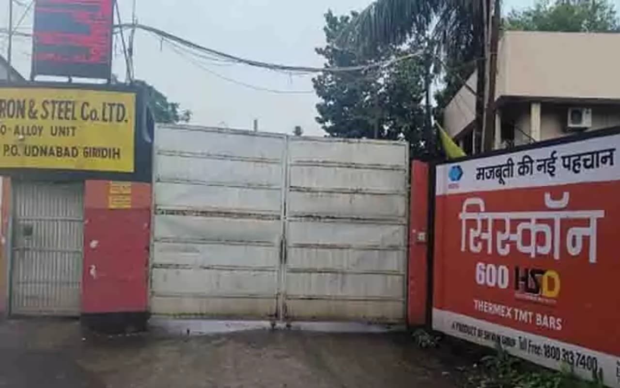 गिरिडीह के शिवम स्टील ग्रुप के कई ठिकानों पर सेंट्रल GST का छापा, जानें पूरा मामला