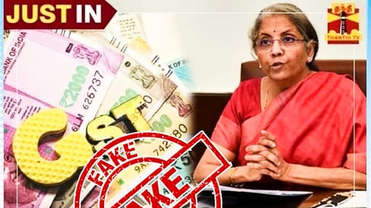 Fact Check: अब मकान और दुकान के किराये पर भी देना होगा GST, जीएसटी काउंसिल में आने वाला है प्रस्ताव