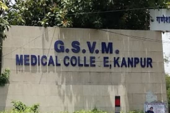 GSVM Kanpur: बंद हुआ 40 साल पुराना स्पीच थेरेपी सेंटर, 50 हजार बच्चों का हो चुका इलाज GSVM Kanpur: बंद हुआ 40 साल पुराना स्पीच थेरेपी सेंटर, 50 हजार बच्चों का हो चुका इलाज