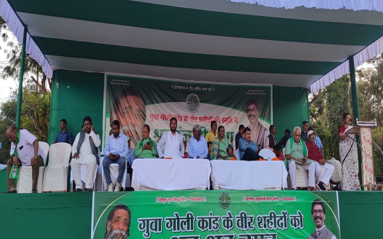 झारखंड गुवा गोलीकांड : मंत्री चंपई साेरेन बोले- हेमंत सरकार ने आठ शहीद के आश्रितों को दी नौकरी