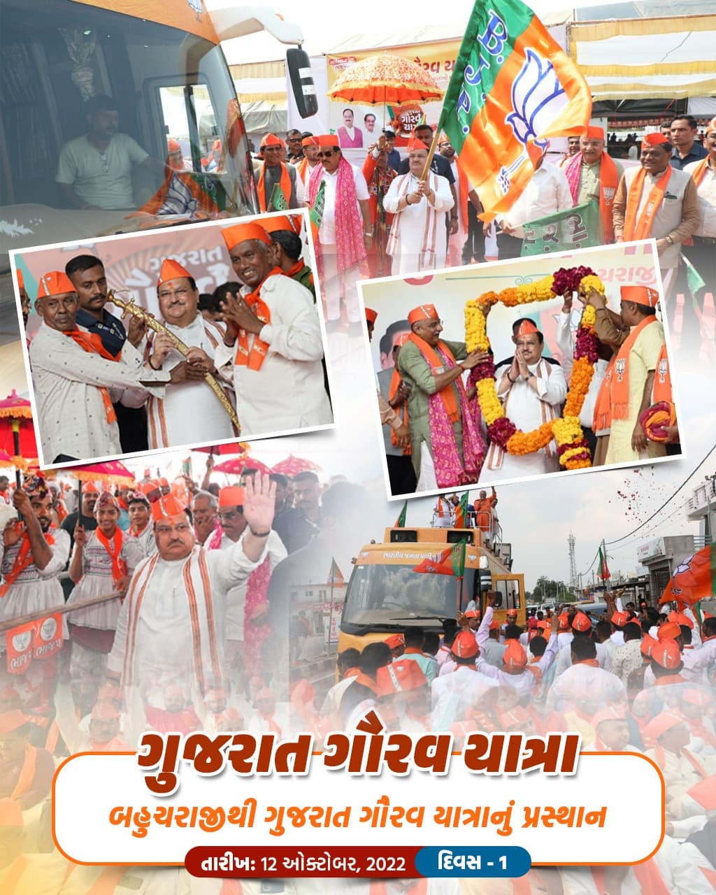 Gujarat Election 2022: सांप्रदायिक दंगों के बाद 2002 में नरेंद्र मोदी ने निकाली थी ‘गौरव यात्रा'