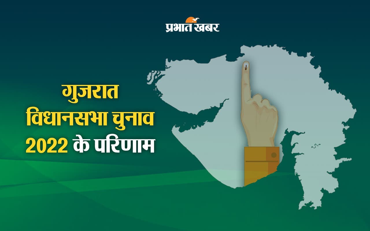 Gujarat Election Result 2022: गुजरात चुनाव में बीजेपी के सबसे अमीर इन पांच उम्मीदवारों को मिली जीत