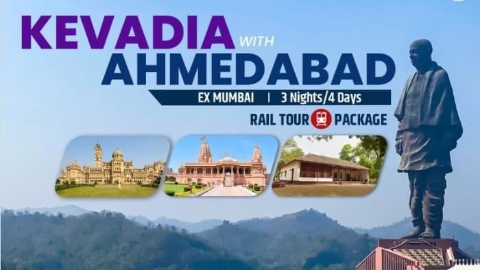 IRCTC Gujarat Tour Package: अब सस्ते में घूमिये गुजरात, आईआरसीटीसी लेकर आया है टूर पैकेज, जानिए पूरी डिटेल