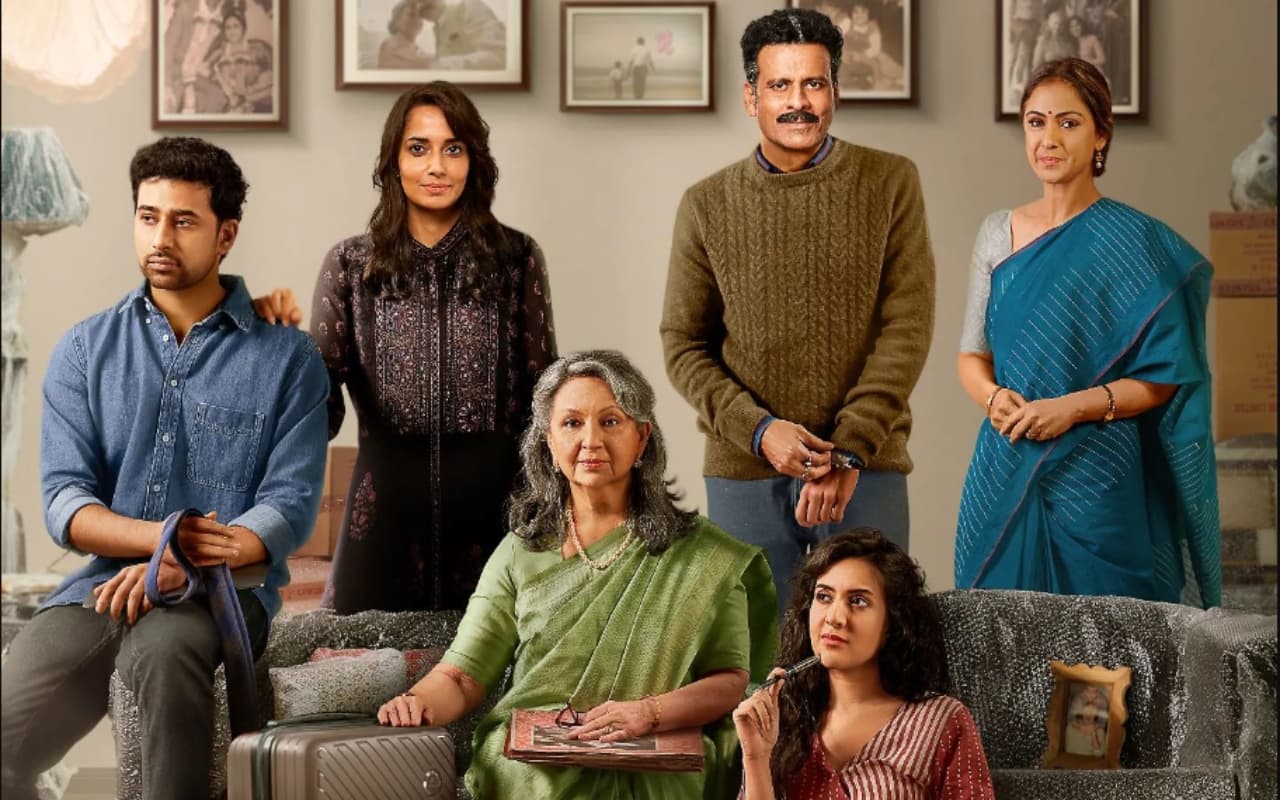 Gulmohar Trailer: शर्मिला टैगोर और मनोज बाजपेयी की फिल्म 'गुलमोहर' का ट्रेलर रिलीज, रिश्तों की उलझी कहानी