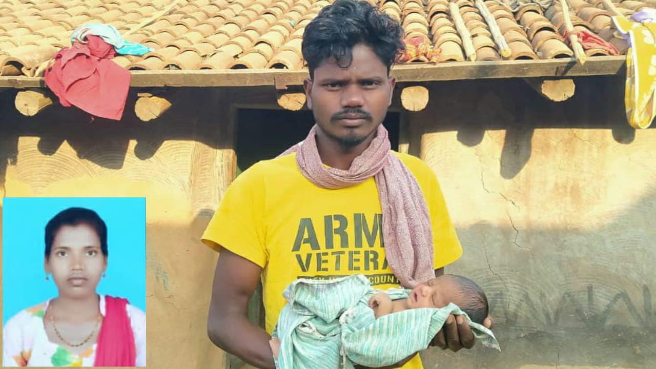 झारखंड के गुमला में इलाज के अभाव में प्रसव पीड़िता की मौत, नवजात जीवित, BDO के संज्ञान में आया मामला