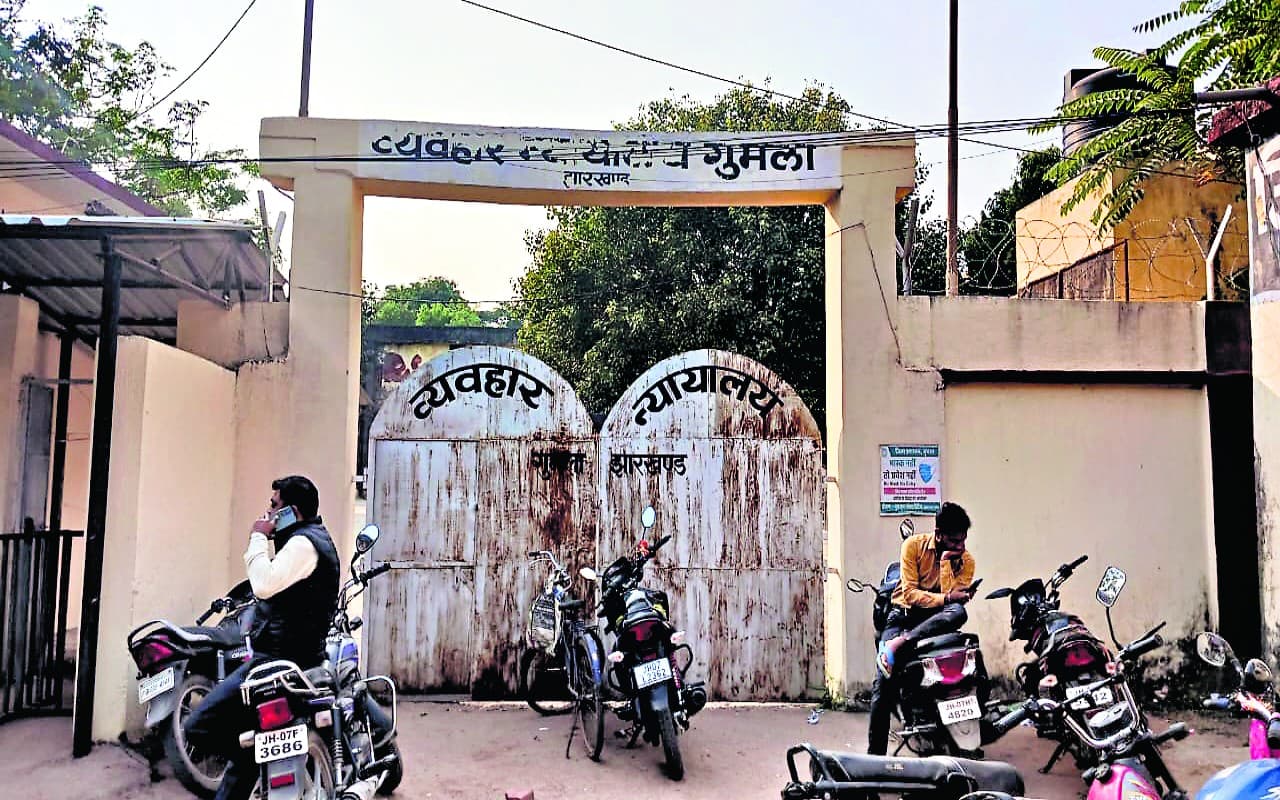 झारखंड में न्यायालयों की सुरक्षा भगवान भरोसे, नहीं हो रहा है सुरक्षा ऑडिट, CCTV भी खराब