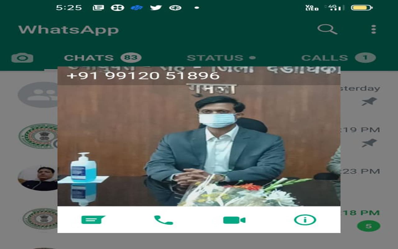 सावधान! गुमला DC का बना फेक ID, अधिकारी और लोगों को सतर्क रहने की अपील