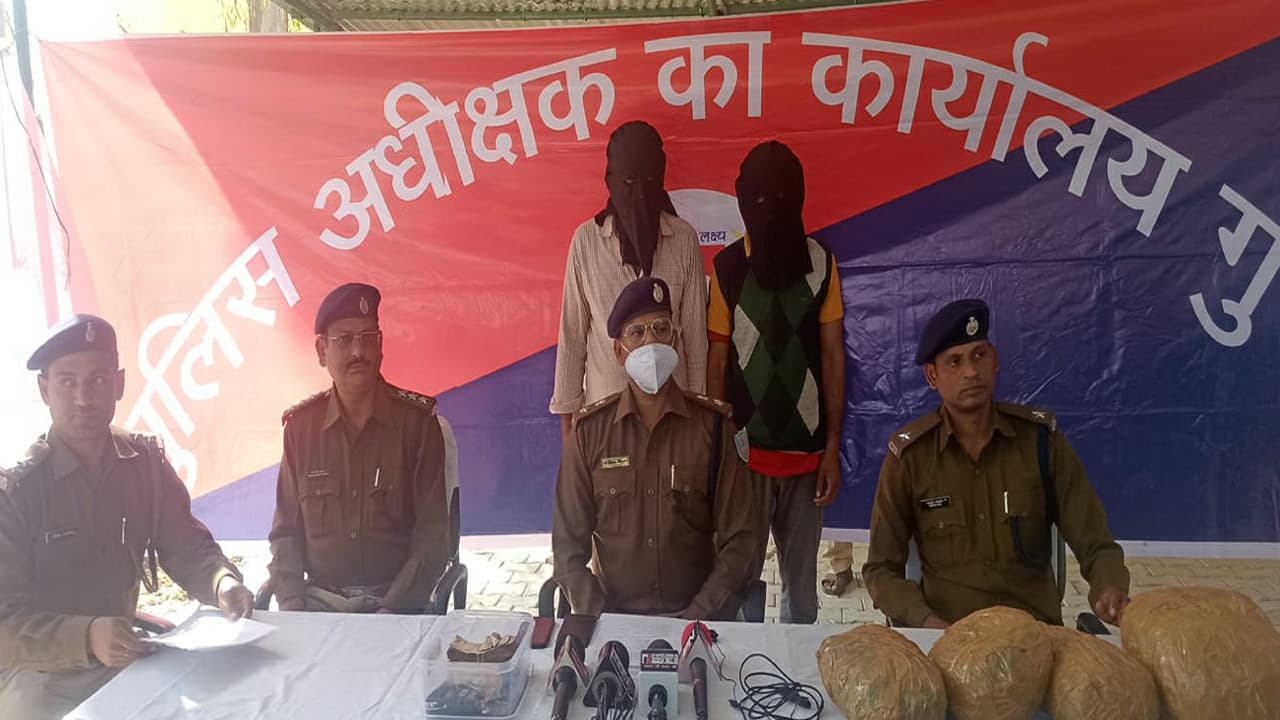 Jharkhand news: गुमला पुलिस की वाहन चेकिंग अभियान में लाखों रुपये का गांजा बरामद, दो आरोपी गिरफ्तार