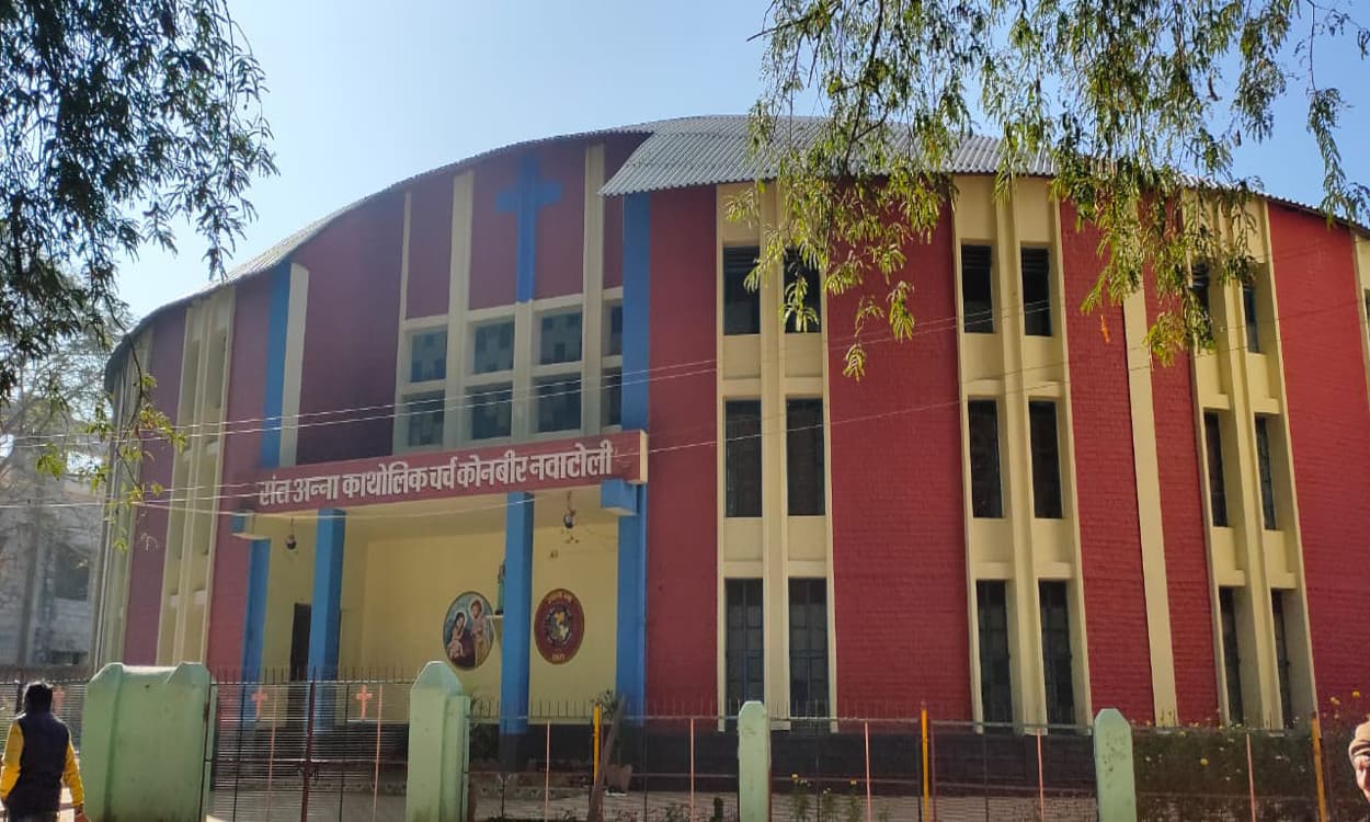 Christmas 2020 : गुमला का कोनवीर नवाटोली चर्च का इतिहास 131 साल है पुराना