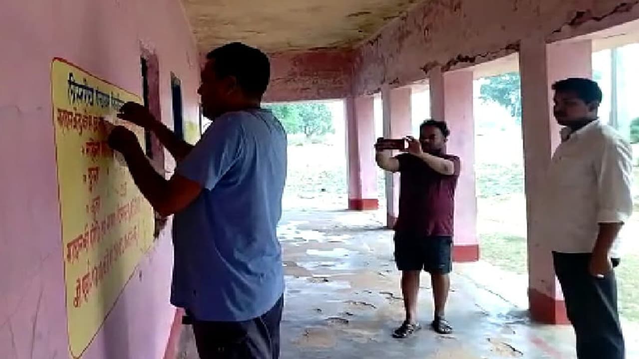 गांव की सरकार : गुमला के घाघरा में पंचायत चुनाव के बहिष्कार को लेकर साटा पोस्टर, पुलिस ने किया जब्त