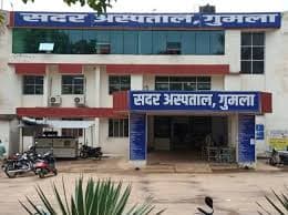 Coronavirus Death : बिहार से शादी समारोह में शामिल होकर झारखंड के गुमला लौटी महिला की कोरोना से मौत, गांव को किया जा रहा सैनिटाइज Coronavirus Death : बिहार से शादी समारोह में शामिल होकर झारखंड के गुमला लौटी महिला की कोरोना से मौत, गांव को किया जा रहा सैनिटाइज
