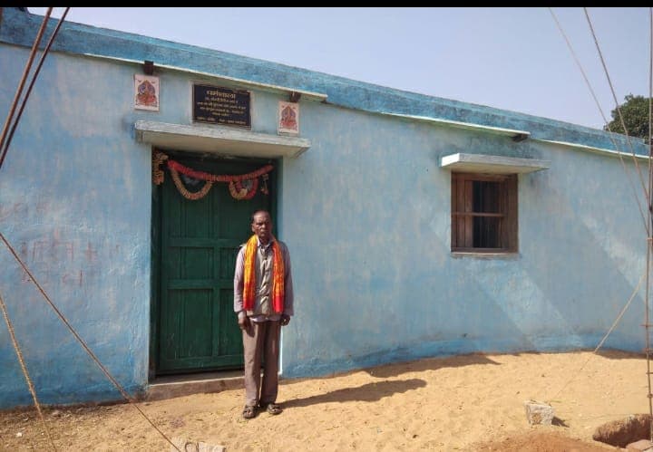 Valentine's Day 2021 : झारखंड के गुमला में बीएसएफ से रिटायर जवान ने अपनी पत्नी की याद में बनायी धर्मशाला, पढ़िए कैसे गांव वालों के काम आ रही प्रेम की निशानी