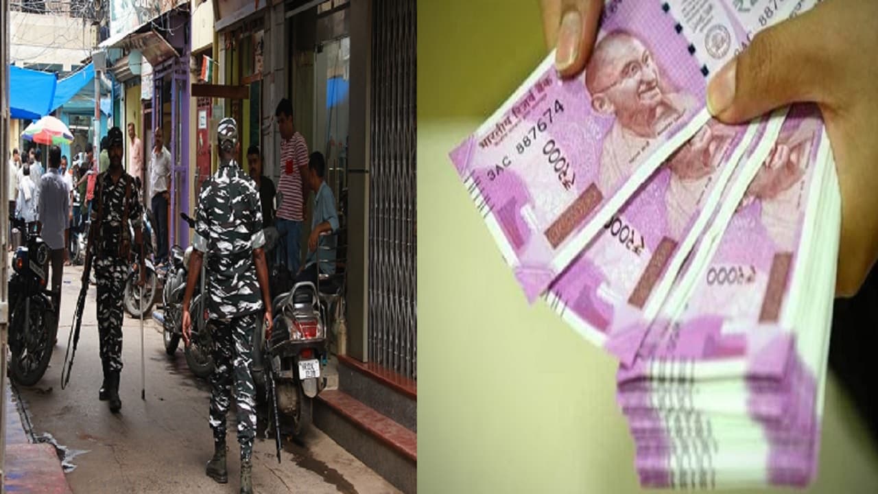 बिहार का 'गुंडा बैंक' क्या है? हकीकत जानकर कांप जाएगी रूह, Income Tax व EOU की ताबड़तोड़ कार्रवाई जारी