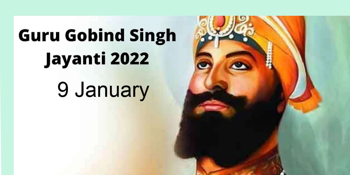 Guru Gobind Singh Jayanti 2022: 9 साल की उम्र में उठाई थी गुरु पद की जिम्मेदारी, पंच ककार बताए