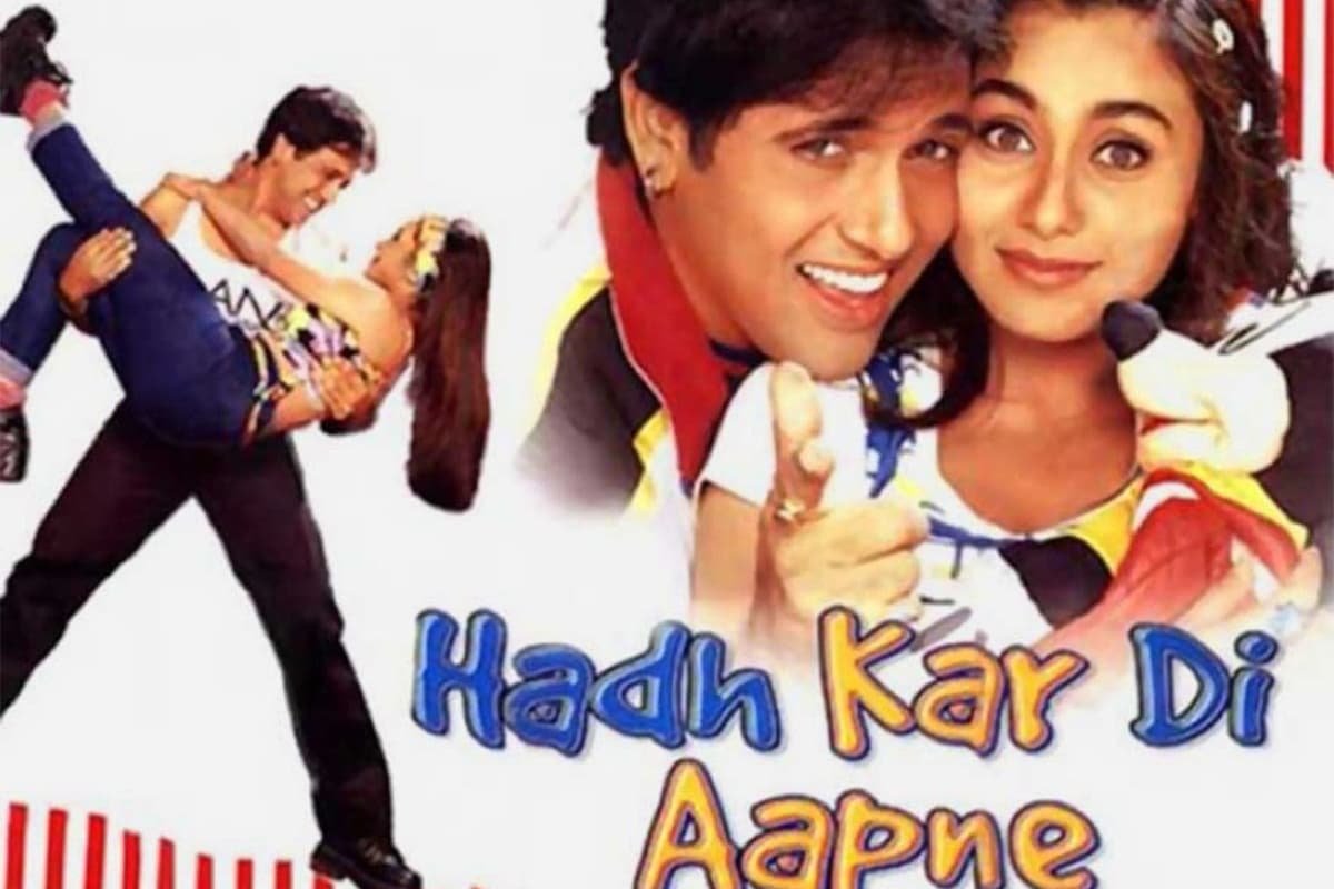 Hadh Kar Di Aapne के लिए रानी मुखर्जी नहीं बल्कि ये एक्ट्रेस थीं पहली पसंद, जल्द बनेगी सीक्वल