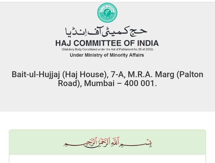 काशी से काबा जाना इस साल आसान नहीं, हज यात्रा के नियमों में बदलाव से परेशान यात्री, सरकार से की ये मांग