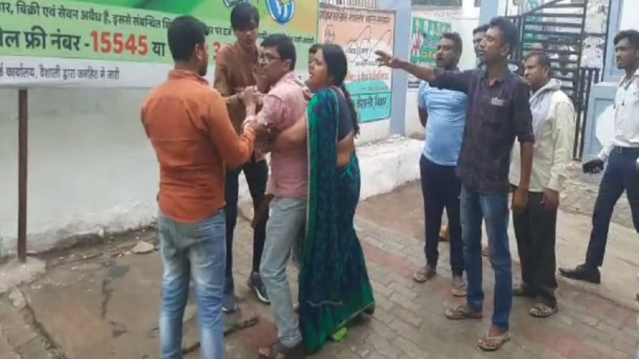 Bihar: दो साल से पति घर से दूर, सामने मिलने पर घर चलने की जिद पकड़ी पत्नी, चलता रहा हाई वोल्टेज ड्रामा