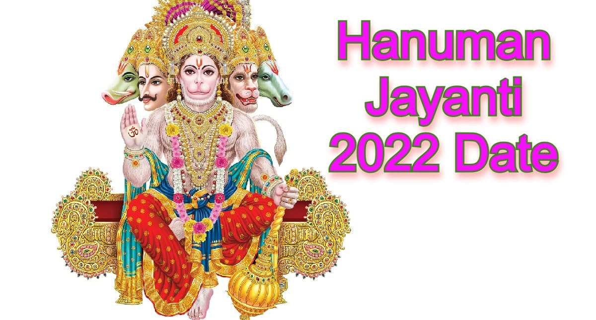Hanuman Jayanti 2022: इस दिन मनाई जाएगी हनुमान जयंती, जान लें पूजा विधि, नियम, मंत्र और शुभ मुहूर्त