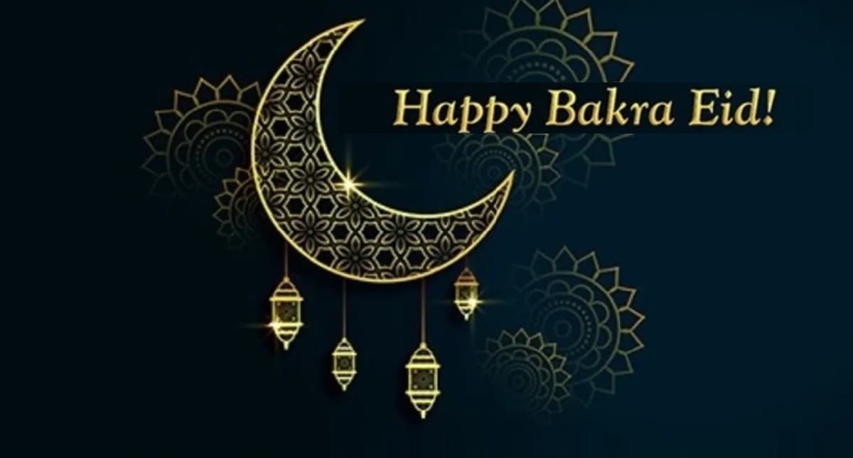 Eid al-Adha 2022 Date: बकरीद कब है? जानें 
सही तारीख, इस दिन का इतिहास और महत्व