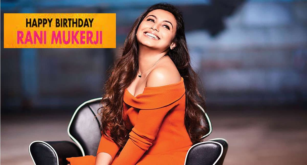 Happy Birthday Rani Mukherjee:लग्जरी जिंदगी जीती हैं रानी मुखर्जी,आलीशान घर और कार की मालकिन हैं मर्दानी